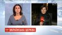 Вселенський патріархат розробив статут Української помісної церкви