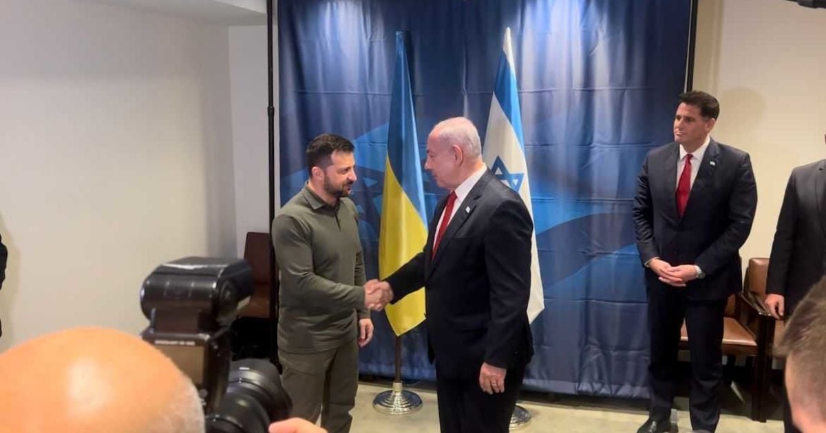 Зеленский и Нетаньяху