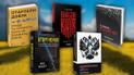 5 книжок, в яких Україна перемагає