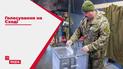 Как проходило голосование на Востоке Украины