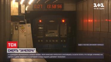 Трагічний екстрим: що рухає "зачеперами" та як убезпечити своїх рідних від небезпечного захоплення