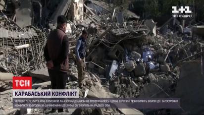 Сорванное перемирие: в Нагорном Карабахе возобновились боевые действия
