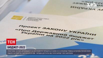 Бюджет 2022: прибуткова частина може збільшитися майже на 54 млрд гривень