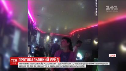 В ресторанах Харькова запретили курить кальян