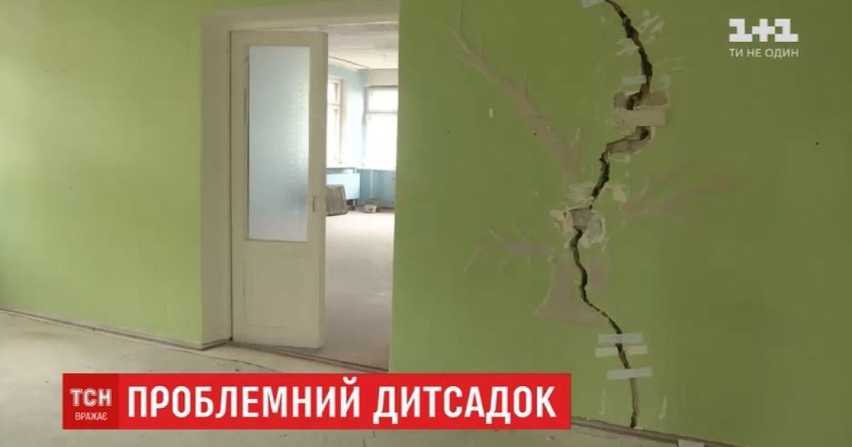 На Николаевщине детей вынуждены водить в детский сад с трещинами, в которые залетают воробьи