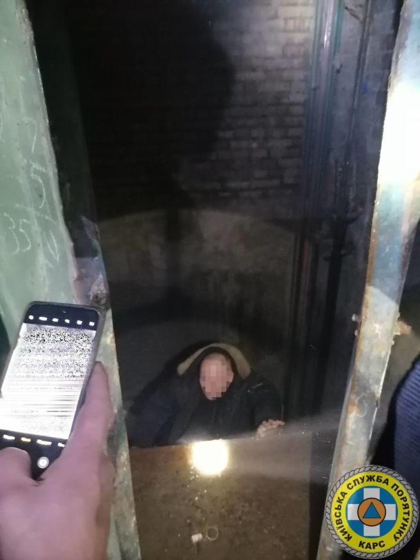  / © КАРС Київська служба порятунку
