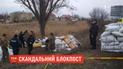 На Днепропетровщине полиция задержала мужчин, которые самовольно обустроили блокпост