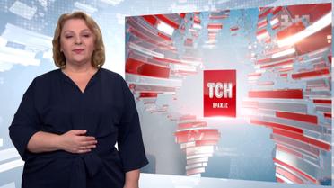 Выпуск ТСН.19:30 за 9 ноября 2019 года (полная версия на жестовом языке)