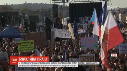 Более 200 тысяч человек в Праге требуют отставки премьера Андрея Бабиша