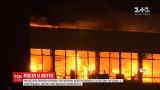 ТЦ в Москве и Ростове-на-Дону охватили масштабные пожары