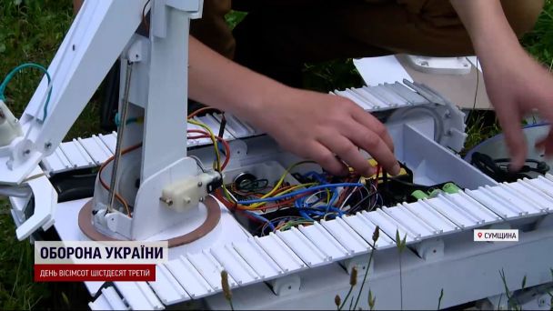 Робот-разминировщик