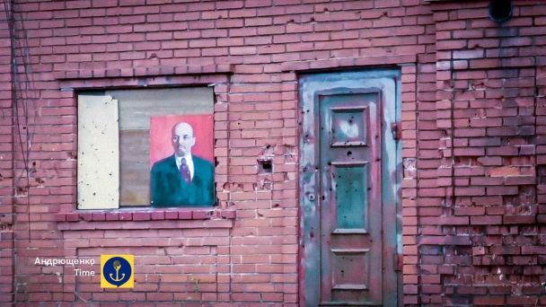 Фото Леніна в зруйнованому Маріуполі / © 