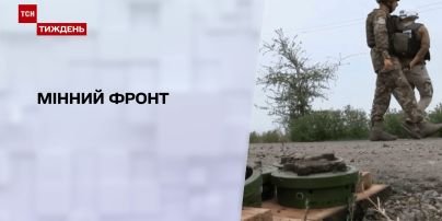 Новини тижня: як сапери "чистять" смертельні поля Донбасу