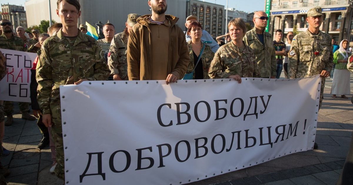Марш батальйону ОУН у Києві_7 / © УНИАН