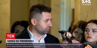 Новини України: Давид Арахамія запевнив, що Сергій Шефір перебуває у безпечному місці