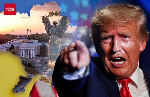 Трамп сделал ряд недружественных заявлений по Украине. Коллаж ТСН.ua