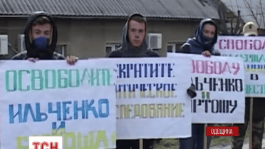 Активисты требуют освободить журналиста Сергея Ильченко на границе с Приднестровьем
