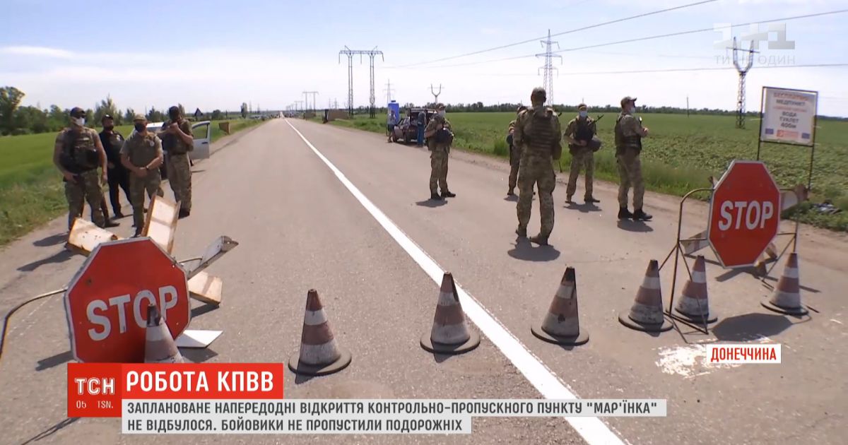 Несмотря на анонсированное открытие, кпвв на линии фронта не открылись