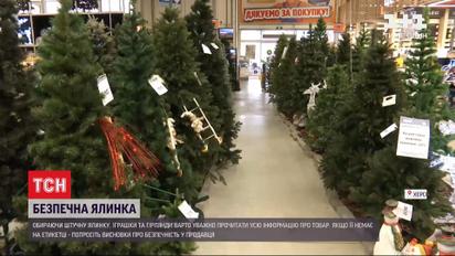 Почему украинцы все чаще выбирают искусственные елки