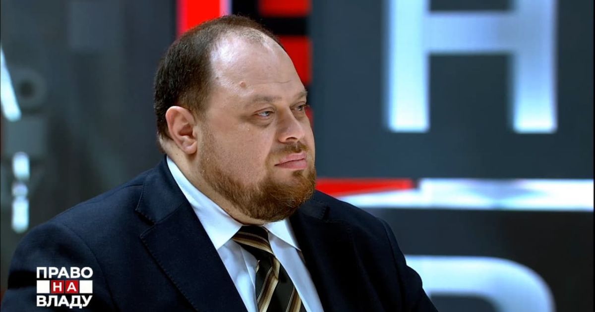 "Ставки поднимаются": Стефанчук рассказал, как Рада ответит на планы России признать "ЛДНР"