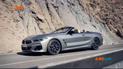 "BMW" выпустят новый автомобиль, которых будет лишь 99 в мире