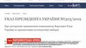 Официально: выборы все же состоятся 21 июля