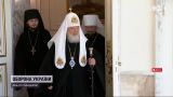 Великобритания ввела санкции против патриарха Кирилла