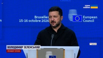 Зеленский в Брюсселе объявил цену войны! Выделит ли Европа миллиарды на фоне давления со стороны Трампа?