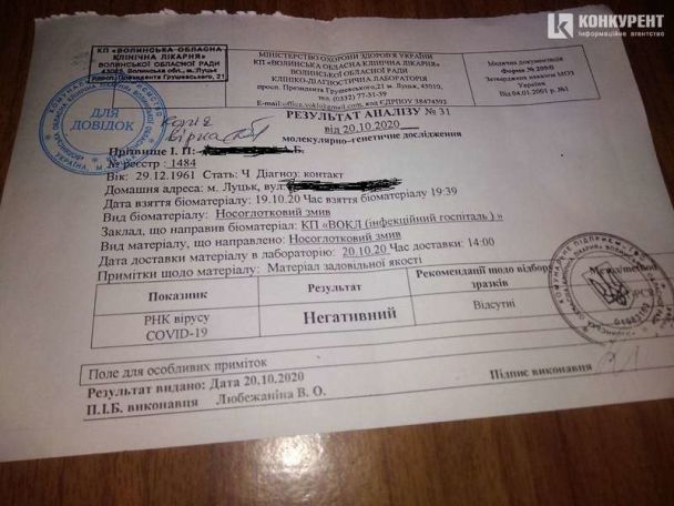  / © Конкурент
