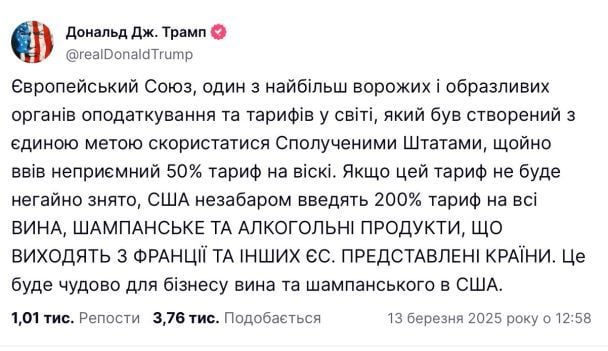 Трамп пригрозив Євросоюзу 