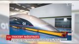 Світові представили перші фото пасажирського потягу "Гіперлуп" за проектом Ілона Маска