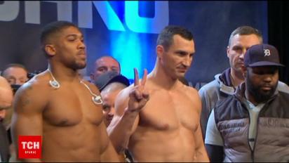 Джошуа и Кличко взвесились перед супербоем в Лондоне