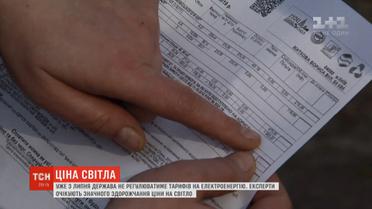 У дію вступив перший етап енергетичної реформи