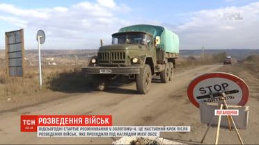 Двое украинских военных получили ранения на восточном фронте