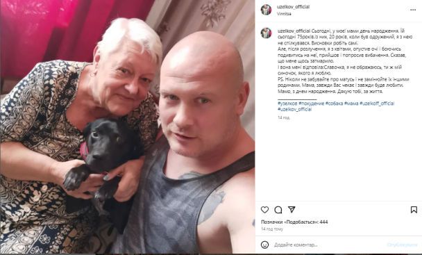 Допис В'ячеслава Узелкова / © instagram.com/uzelkov_official