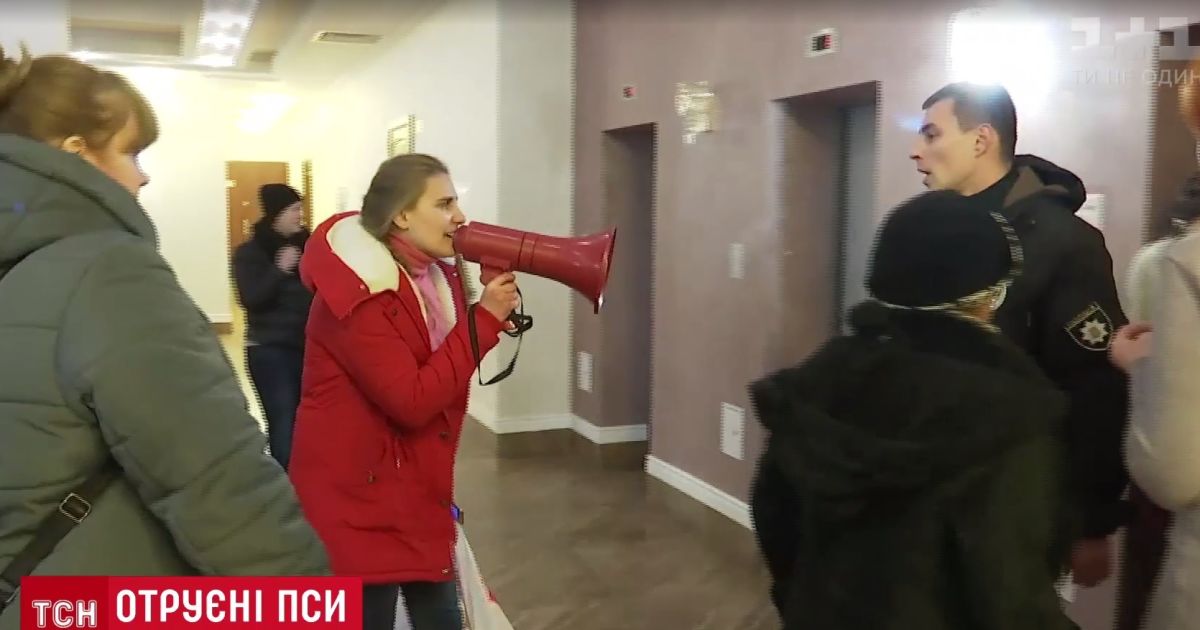 Зоозащитники сорвали судебный процесс над киевским живодером