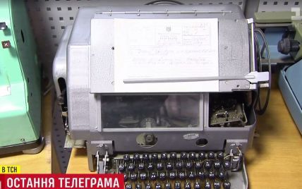 Вимираючий вид зв’язку: телеграма в Україні надсилається кілька днів і коштує за сотню гривень