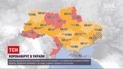 Коронавирус в Украине: из-за роста заболеваемости увеличилось количество "красных" регионов