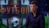 Андрей Шевченко рассказал, что собирается изменить в сборной Украины