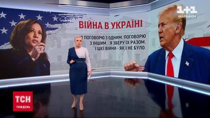 Дебати Гарріс і Трампа підвищили градус президентських перегонів у США!