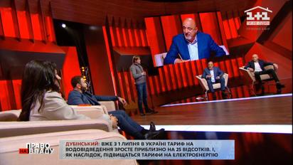 Дестабилизация ситуации на рынке электроэнергии выгодна компании ДТЭК - Герус