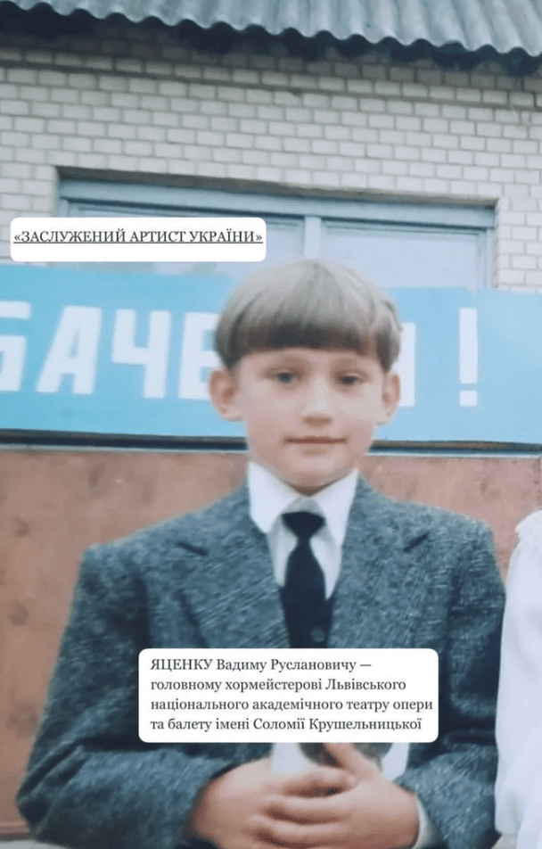    / © instagram.com/yatsenko_vadym dqxikeidqxidqeant