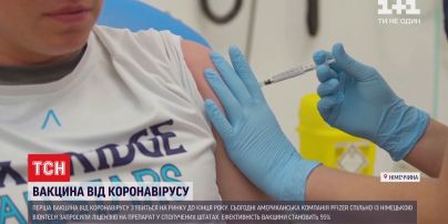 Вакцина від коронавірусу: як до щеплення готуються в Німеччині