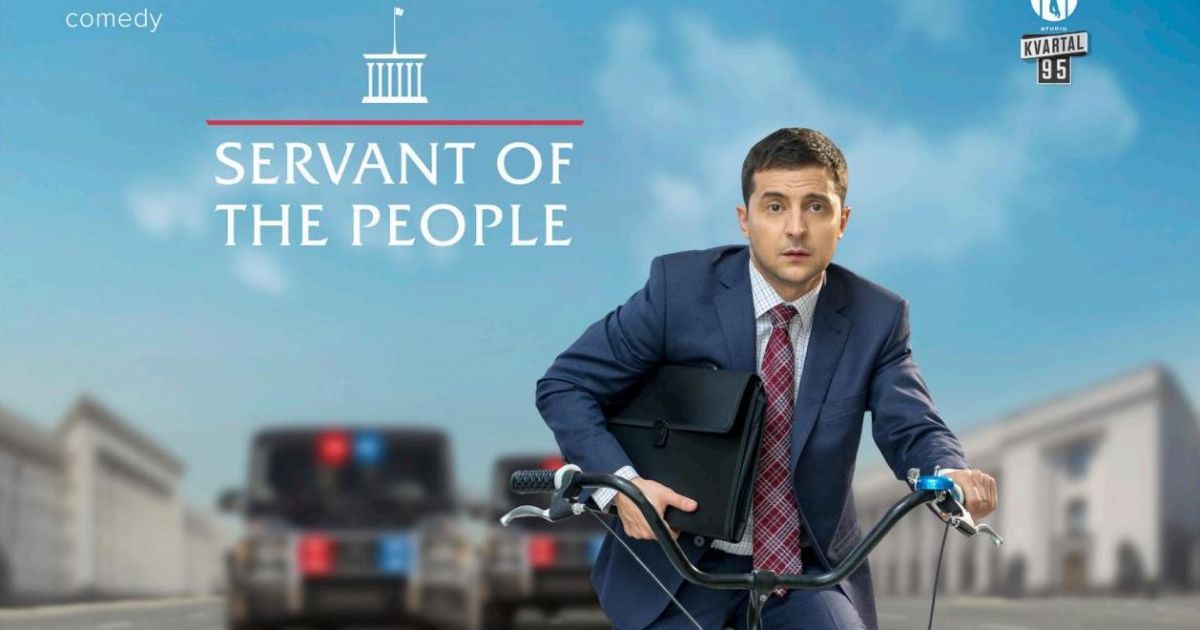 Формат серіалу "Слуга народу" продаватиметься у всьому світі