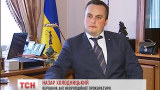 Заместителю прокурора Киевщины сегодня должны определить меру пресечения