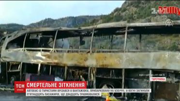 У Туреччині рейсовий автобус врізався у припарковану вантажівку