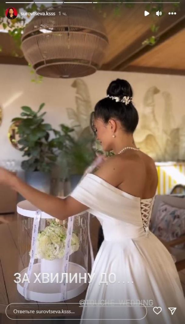 Жена Алексея Суровцева / © 