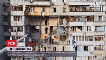 Мешканям зруйнованої багатоповерхівки на Позняках дозволили забрати з осель свої речі