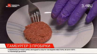 Висадки на комету й астероїд, квантовий комп’ютер, штучне м’ясо - онлайн-трансляція