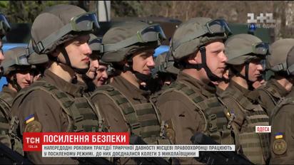 Одеса посилює безпеку напередодні роковин трагедії 2-го травня